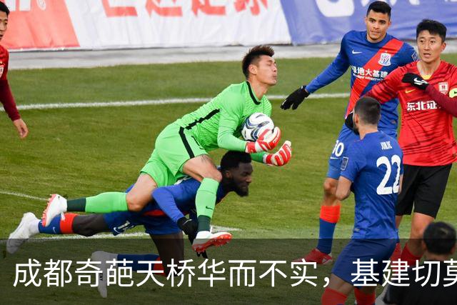 成都奇葩天桥华而不实，基建切莫本末倒置搞形式主义